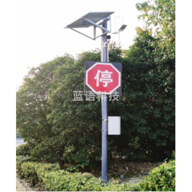 DAR 达尔智能 达尔路口 智能安全预警装备 DAR/G01-Z01 性能优越 效果显著 安全用仪器-