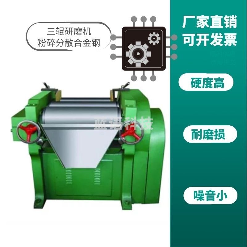 赛多利斯/sartorius sfmit s65三辊研磨机S150三辊机批量实验室涂料油墨油漆浆料碾磨机 s65（标准款） 仪器仪表零部件-