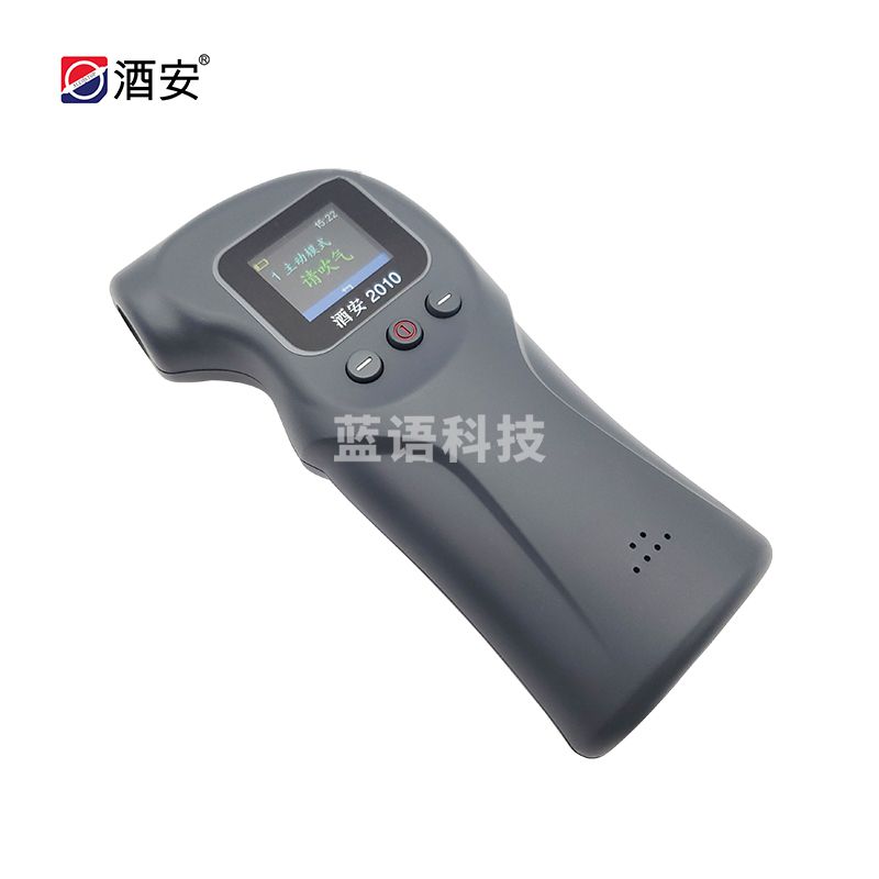 酒安  2010 便携民用 酒精测试仪 气体检测管