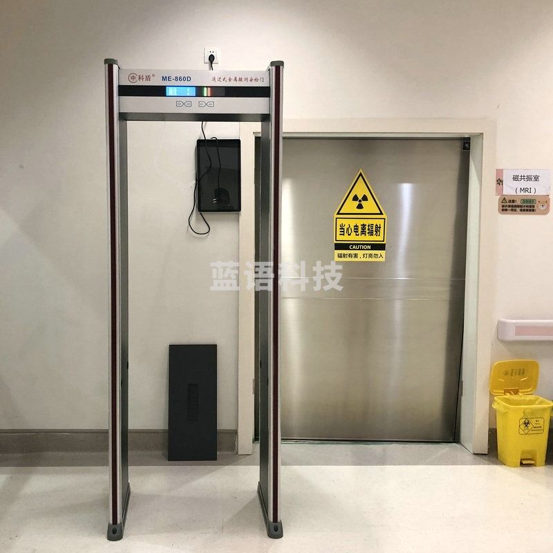 欣绿村 中科盾 ME860D 金属探测安检门 安全用仪器