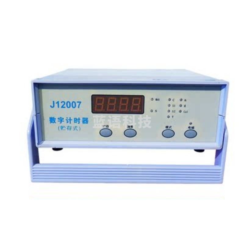 神马 J12007 数字计时器 高中物理教学仪器-