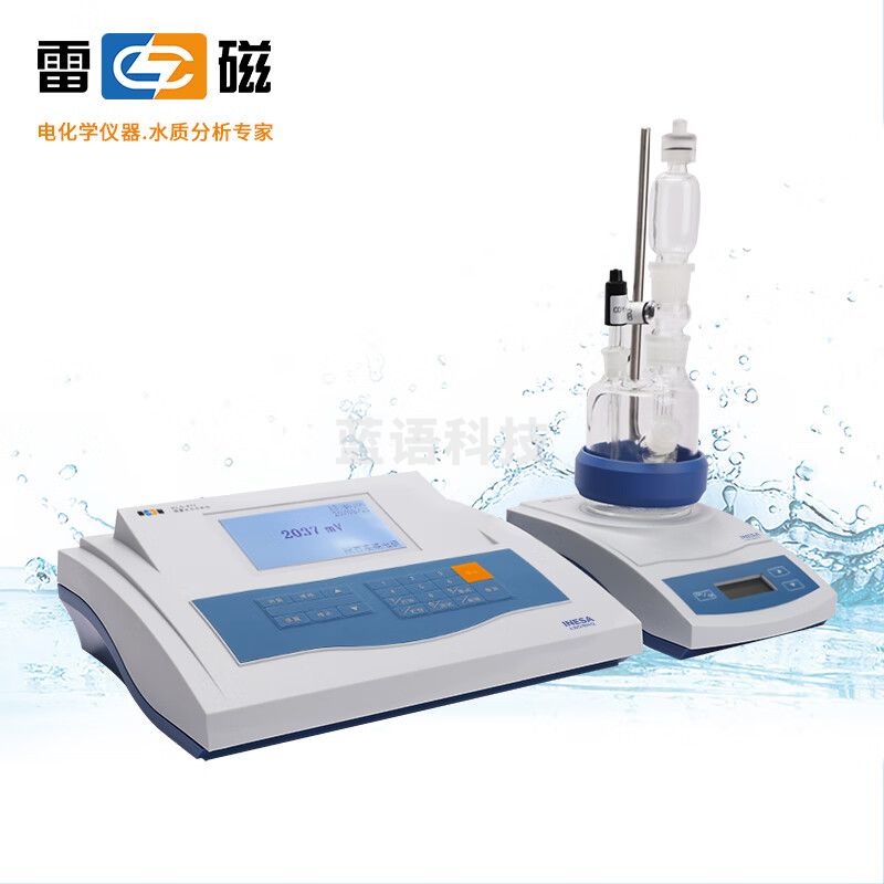 雷磁 KLS-411  微量水分分析仪