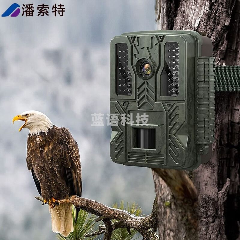 潘索特P50红外触发相机摄影摄像野外防水动物监测定时拍摄高清录像长续航红外线摄影相机 农林牧渔专用仪器