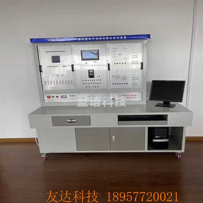 ZUIDID 高性能电工电子电拖综合实训装置指教教学培训电工实验台设备定制 花色