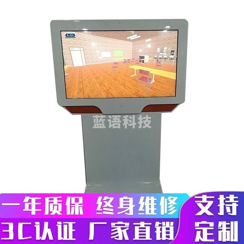 感触 智能呐喊宣泄仪  43英寸柒壹零 心理仪器