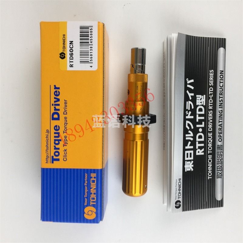 日本进口 东日TOHNICHI螺丝刀RTD15 30 60 120 260 500CN扭力起子 1.5RTD (0.2-1.5kgf.cm) 教学仪器