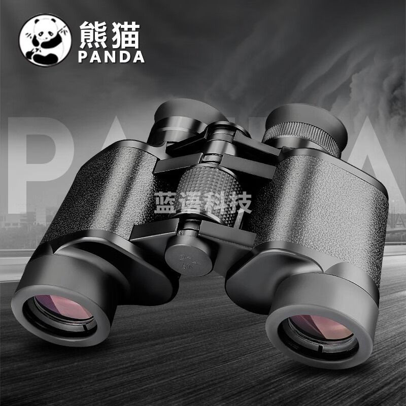 熊猫panda双筒望远镜经典高倍高清微光夜视非红外演唱会观鸟手机拍照望眼镜70p 8x30 教学仪器