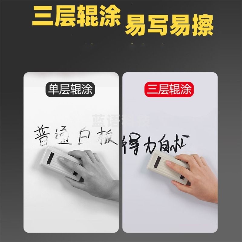 马奔科教/MB 教学仪器 黑板-