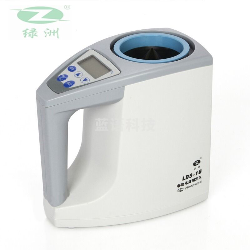 绿洲 LDS-1G 粮食水分测定仪 其他分析仪器