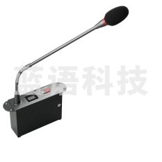 得胜 DG-S101T2有线会议代表 嵌入式手拉手会议系统