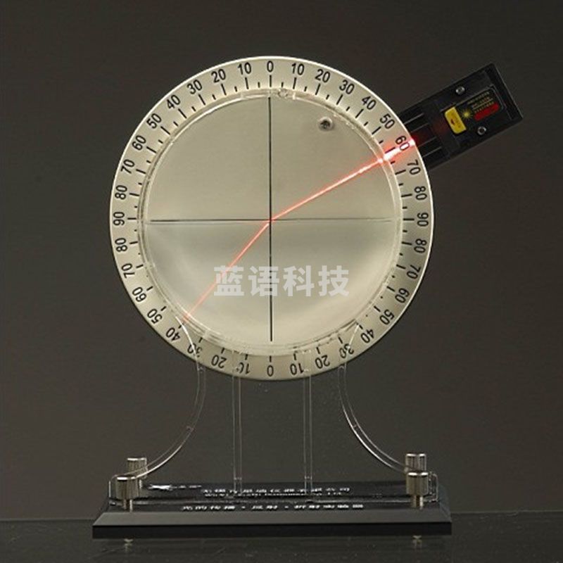 沪教 光的折射全反射演示器 实验器材 折射水槽 初中物理光学教学仪器（单位：个）