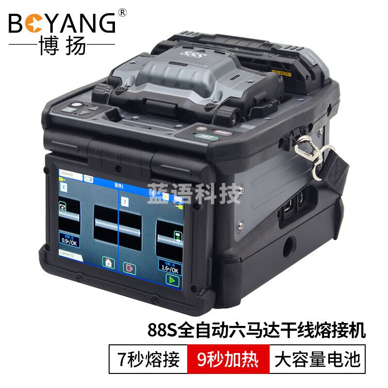 博扬 FSM-88S+   全自动六马达干线光缆藤仓光纤熔接机其他分析仪器