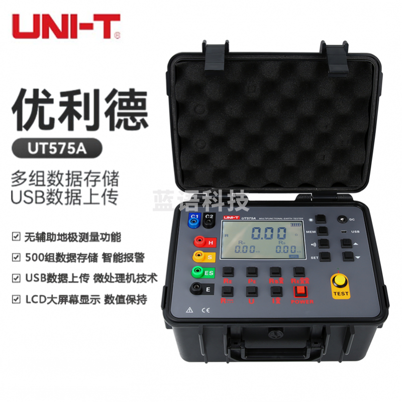 优利德 UT575A 智能接地电阻测试仪