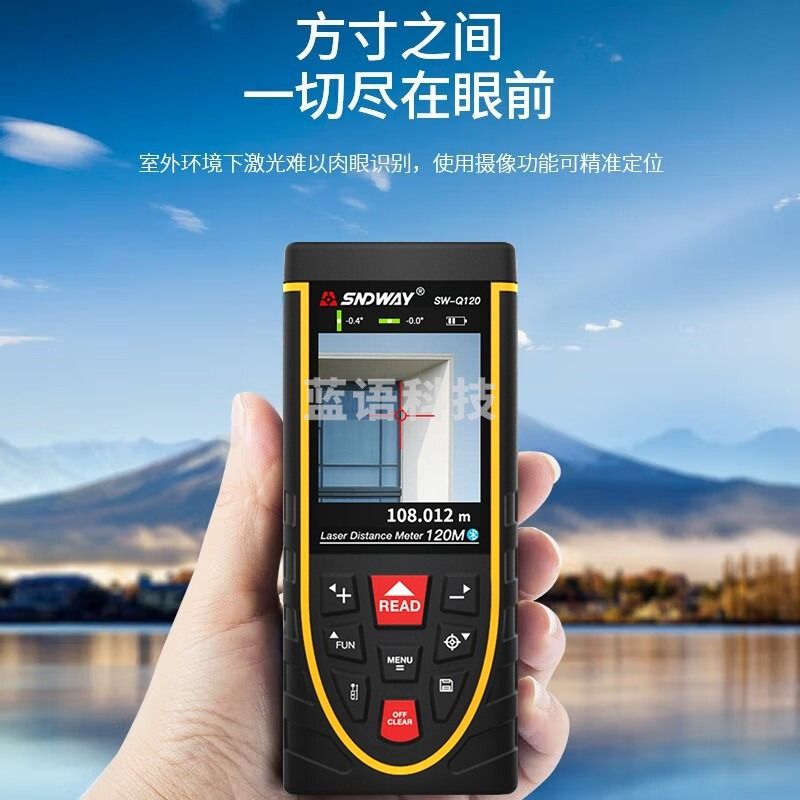 深达威 户外激光测距仪高精度测量仪 SW-Q120