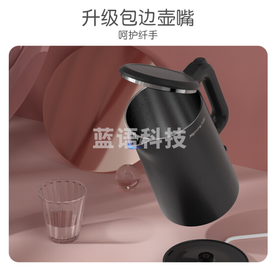 九阳（Joyoung）K15FD-W131 电热水壶 双层防烫304不锈钢 大容量电热水壶（黑）