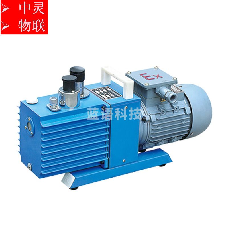 谭氏 2XZF系列 防爆系列直联旋片式真空泵 光学测量仪器