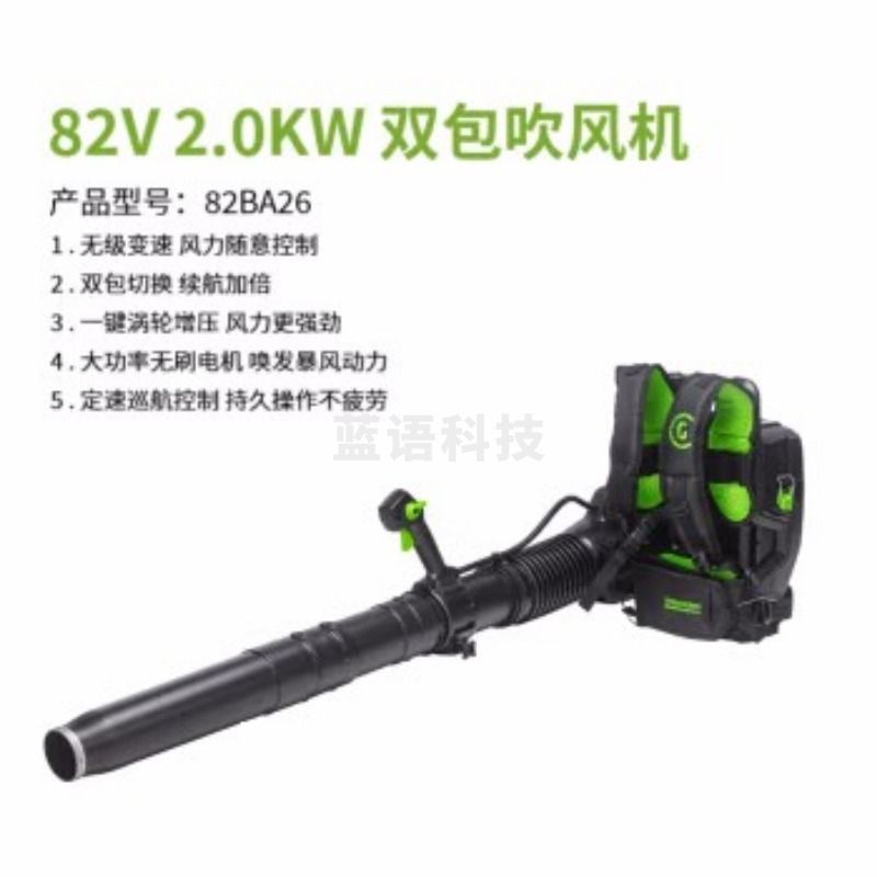 格力博 82BA26 背负吹雪机 灭火机 农林牧渔专用仪器