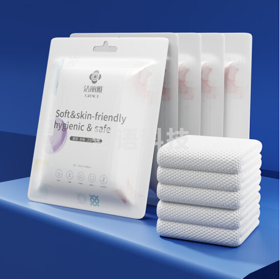 洁丽雅（Grace）一次性浴巾棉柔巾珍珠纹旅行便携加厚浴巾70×100cm5包装