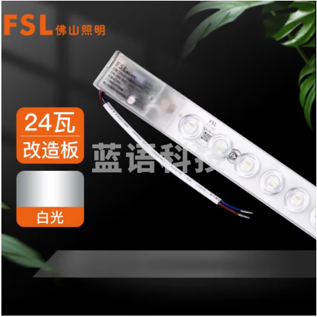 佛山照明 (FSL)LED灯条吸顶灯灯盘白光24W 长520mm；宽32mm；高22mm