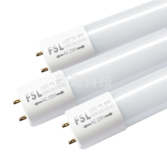 佛山(FSL)灯管 T8 26W LED双端1.2米日光灯管 6500K 白光