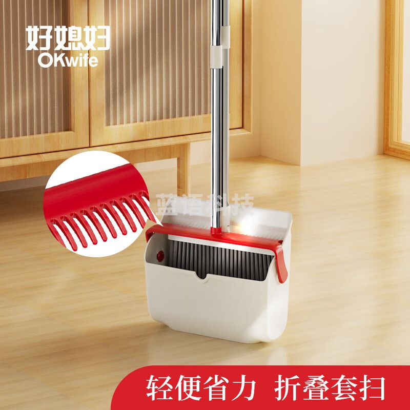 好媳妇 皓白可折叠收纳扫连铲 旋转带梳齿扫把簸箕套装 AGW-4485A-1