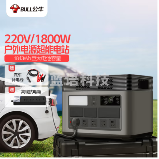 公牛快充大功率户外移动电源1800W 约1.5H充满 220W大容量旅行便携移动储能电池 充电宝