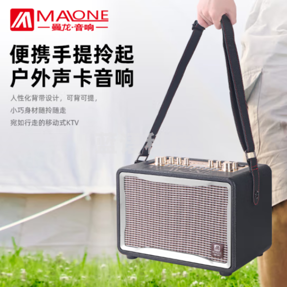 曼龙（MALONE）GT-001便携手提蓝牙音响 6.5吋绿色+2支话筒 旗舰版