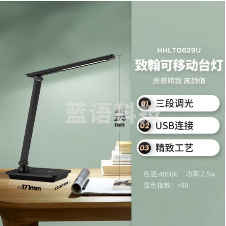 松下（Panasonic）台灯工作台灯台灯护眼三段调光可移动便携式台灯U电版 （不含插头) HHLT0628U