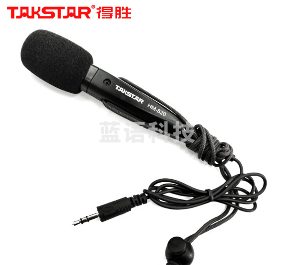 得胜(TAKSTAR) HM-820 通用小话筒 蜜蜂扩音器手持话筒麦克风带开关小手持迷你话筒 手持麦