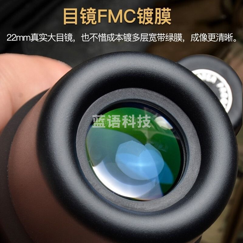 萨伽（SAGA）猎鹰高清高倍微光夜视50mm大口径防水单筒望远镜户外演唱会接手机