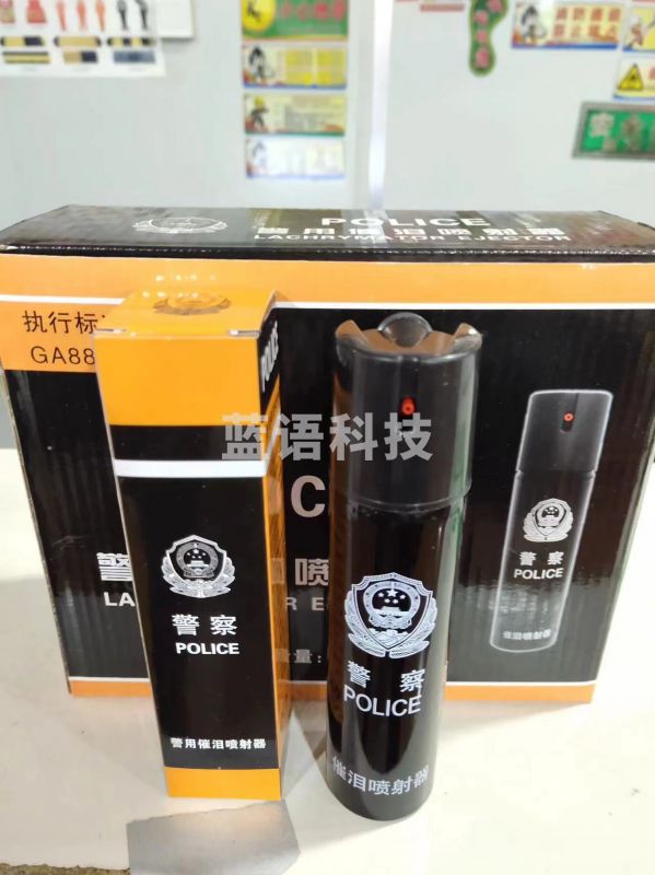 催泪防身装备瓦斯喷射器剂雾保安用品防暴  需证明正规单位采购（10支/盒）