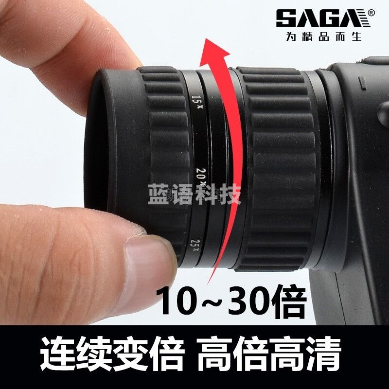 萨伽（SAGA）挑战者变倍单筒望远镜10-30X50高倍高清防水FMC绿膜微光夜视观鸟