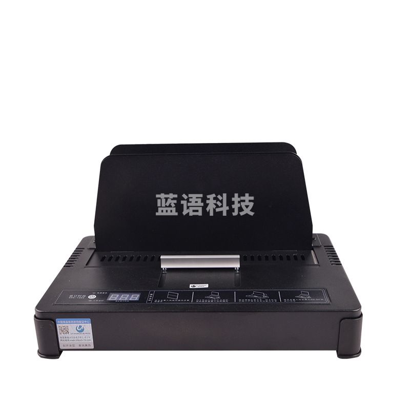 优玛仕 U-55 自动热熔装订机无线胶装机