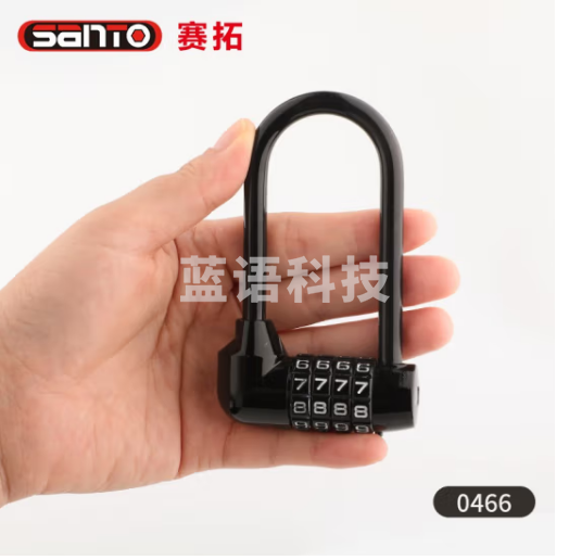 赛拓（SANTO）四码密码锁 加长密码锁 柜子锁头文件箱包U型长梁挂锁 0466