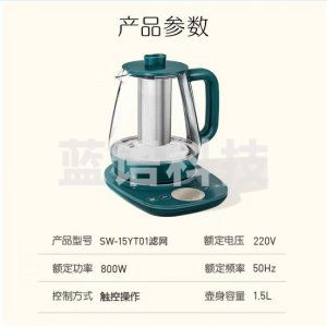 苏泊尔 SUPOR SW-15YT01 养生壶 电热水壶 1.5L 煮茶壶 玻璃电水壶