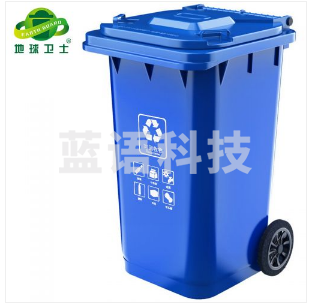 地球卫士户外垃圾桶100L商用加厚分类新国标上海环卫垃圾桶 工业物业饭店酒店医疗垃圾桶100升户外垃圾桶蓝色