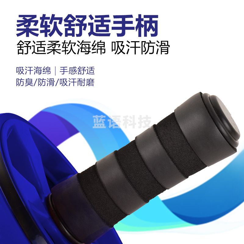 捷瑞特（JOROTO） 健腹轮MU10