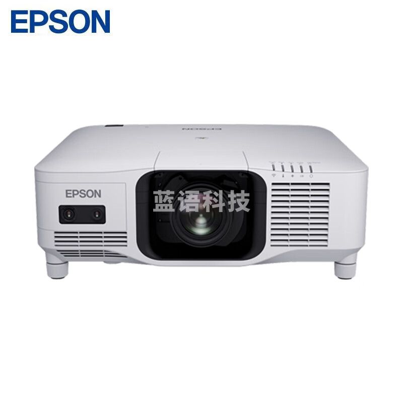 爱普生（EPSON）CB-PU2113W 高清投影仪 4K 激光教育工程投影机（1920X1200分辨率 13000流明）