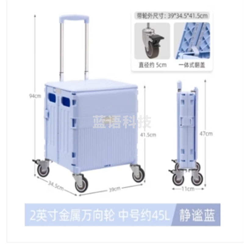 露禾买菜小拉车家用轻便携折叠购物车买菜拉杆拖车取快递小推车拉货 中号单轴承2.0英寸金属轮