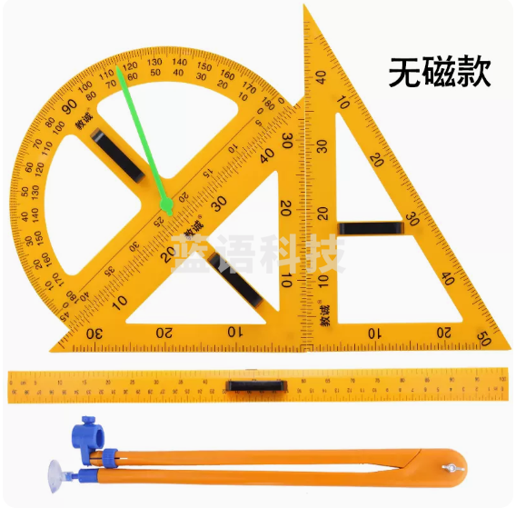 无磁三角板四件套+无磁100直尺