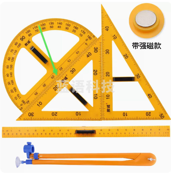 磁性三角板四件套+磁性100直尺