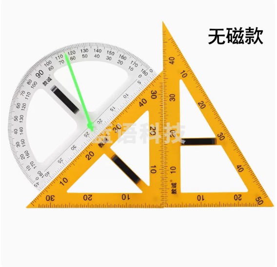 无磁透明量角器黄三角板三件套