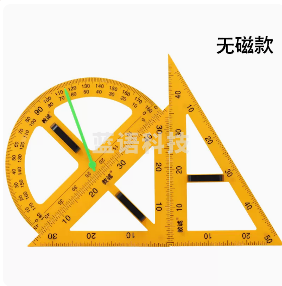 无磁三角板+无磁量角器三件套