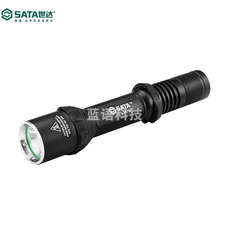 世达（SATA）90743 多功能充电式手电筒120LM 应急巡逻户外野营探险强光手电筒