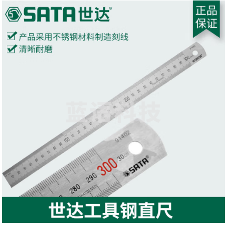 世达91402 钢直尺 300mm（计价单位：把）