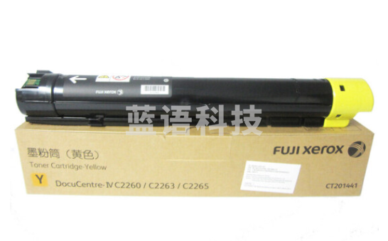 富士施乐（FujiXerox）CT201438黑色粉盒适用（2260/2263/2265第四代）