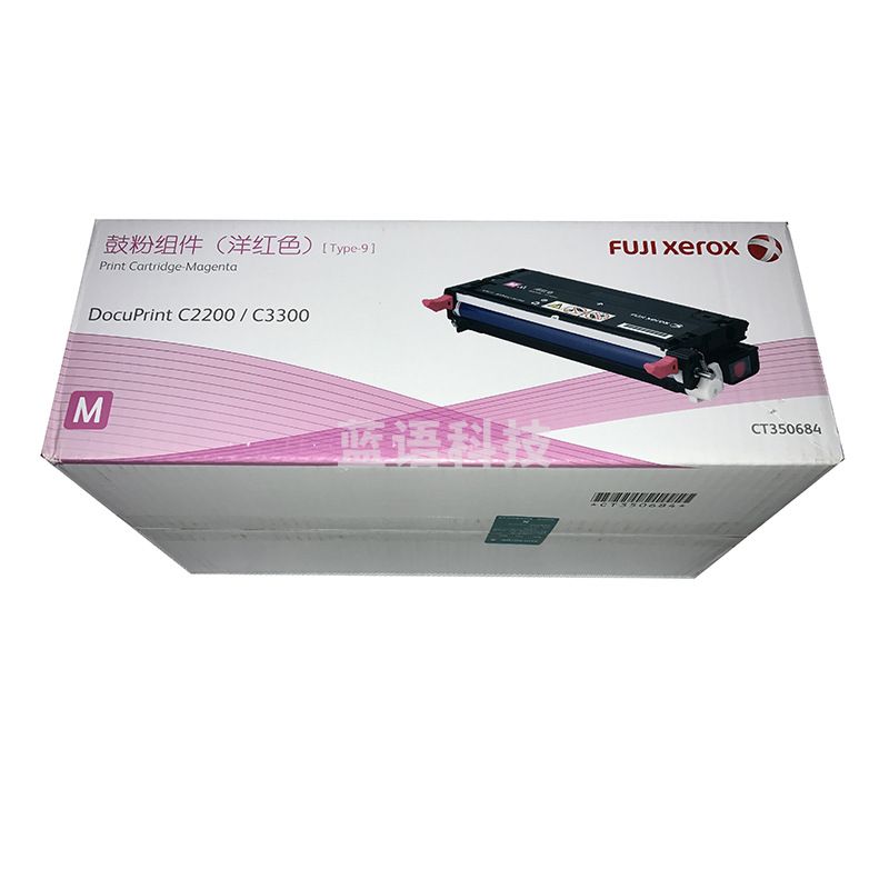 富士施乐 CT350684 鼓粉组件 9000页 红色 1支 (适用C2200/C3300)