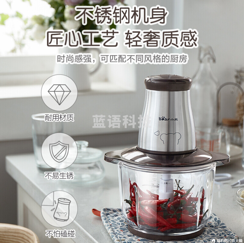 小熊（Bear）QSJ-B03E1 绞肉机家用 绞馅机 碎肉机 电动多功能料理搅拌打肉饺子肉馅蒜蓉机不锈钢 搅肉机 2L双刀配置