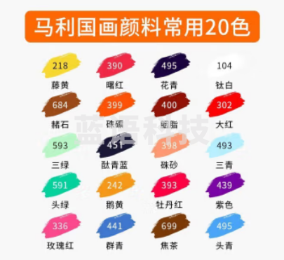 马利(Marie's) 马利国画颜料单支装32ml大容量21色艺考推荐中国画颜料成人山水花鸟画颜料 常用20色 32ml/单支 AJDXC