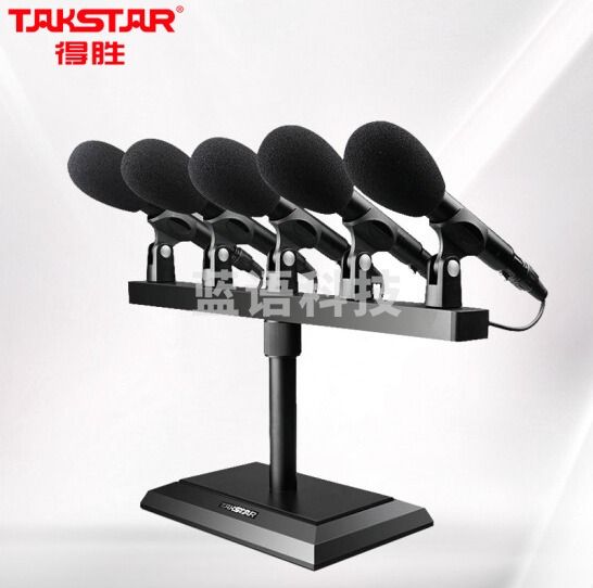 得胜(TAKSTAR)MS-T5会议麦克风会议室高清收音电容麦克风大型讲座专业广播工程有线桌面话筒标配5支话筒